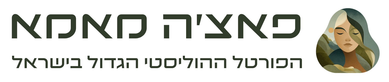 פאצ׳ה מאמא